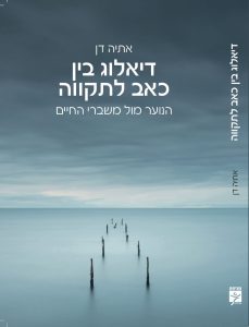 WhatsApp-Image-2026-03-19-at-16.42.38-1