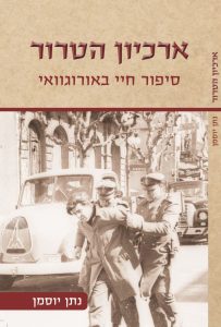 WhatsApp-Image-2026-03-19-at-16.42.38